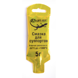 3TON ТР-102 Смазка для суппортов 5г 55320