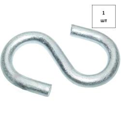 КРЮК тип "S" 8 оц. 1шт FORTLUFT sts032690