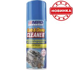 ABRO Очиститель карбюратора и дроссельных заслонок 160гр спрей (Abro Masters) CC-090-RW