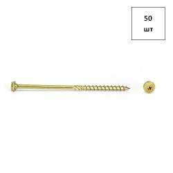 Саморез для дер.констр. 10х200 ж.ц. 6-гр. Torx 40 50шт FORTLUFT sts021107