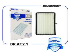 Фильтр салонный BR.AF.2.1