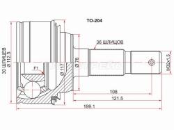 Шрус (Спереди/ Наруж) Toyota Land Cruiser (J200,J300) 07- / Lexus LX 07-23