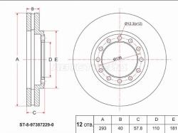 Диск тормозной (Перед) Isuzu ELF NMR 12- / ELF NPR\NQR 93-