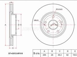 Диск тормозной (Перед) Toyota Avensis (T270) 08-18 / Auris 12-18 / Corolla Spacio (E120) 01-07 / Cor