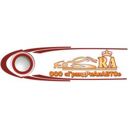 Ручка стеклоподъемника ВАЗ-2108-15, 1118, 2170  пластмасовая GR05055