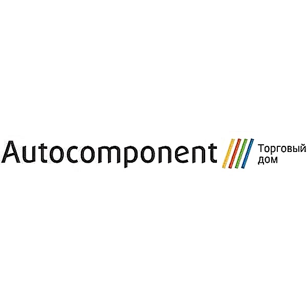 Autocomponent