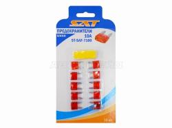 Предохранитель мини 10А (10 штук)