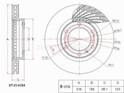 Диск тормозной (Спереди) TANK 300