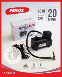 FAE2019 Компрессор автомобильный ABS пластик/металл 12В 10А 120Вт 35л.мин 16.5*9*13см