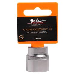 AIRLINE AT-S38-14 Головка торцевая 3/8" DR шестигранная 22мм пласт. подвес