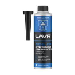 Суперантигель LAVR 0,310л присадка в ДТ на 40-60л до -45°C Super Antigel Diesel Ln2106