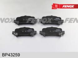Колодки тормозные SUBARU FORESTER 97-/IMPREZA 98-/LEGACY 98-/OUTBACK 00- задние BP43259