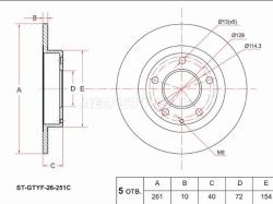 Диск тормозной (Зад) Mazda 5 04-11 / 626 92-02 / Capella 87-02 / Cronos 91-95