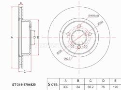 Диск тормозной (Перед) BMW 5-Series 09-17