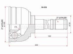 Шрус (Спереди/ Наруж) Nissan Pathfinder 95-04 / Terrano 86-96 / Caravan 86-01 / Datsun 85-96