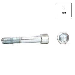 Винт с шестигранной головкой 1/2'' - 13 UNCх2 1/4" 1шт FORTLUFT sts028619