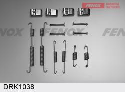 DRK1038 Ремкомплект барабан.тор.мех-ма HYUNDAI I20 I 08-15