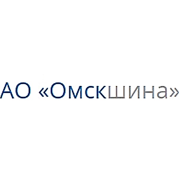 Омск Ш.З