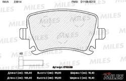 E110059 Колодки тормозные AUDI A3/A4/A6/SKODA OKTAVIA/YETI/VW GOLF задние SemiMetallic