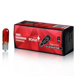 STARTVOLT VL-W2-06 Лампа накаливания жёлтая 12V 2.3W W2X4.6D бесцокольная