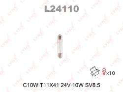 Лампа C10W T11X41 24V 10W SV8.5 L24110