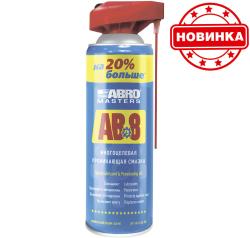 ABRO Смазка многоцелевая проникающая Аbro Masters (540 мл) AB-8-540-RW