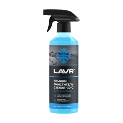 Зимний очиститель стекол LAVR 0,5л Glass cleaner winter с триггером (-30) Ln1301