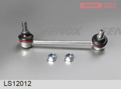 LS12012 Тяга стабилизатора MAZDA 3/6/CX-5 12- зад.подв.прав.