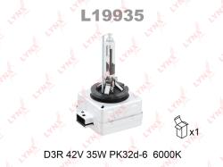 Лампа D3R 42V 35W PK32d-6 6000k L19935