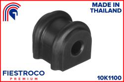 Втулка стабилизатора HYUNDAI TUCSON 04-/KIA SPORTAGE 06- зад.14.8мм 10K1100