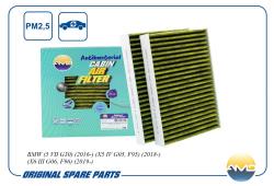 Фильтр салона 64115A1BDB6/AMDFC859A (антибактериальный, угольный) (2шт) AMD.FC859A