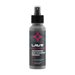 Средство для удаления пятен с тканевых поверхностей LAVR Spot Remover 120мл Ln14 Ln1465