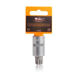 Головка торцевая 1/2" со вставкой SPLINE M16, L=55мм (AT-BS-64)