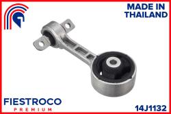 Опора двигателя HONDA CIVIC 06-11 зад. 14J1132