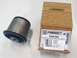 Сайлентблок дифференциала NISSAN PRIMERA 01-07/X-TRAIL T30 00-06 зад. NAB-026