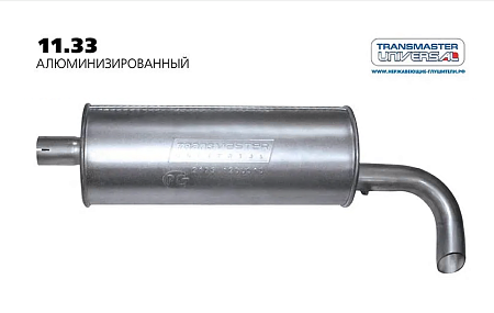 Глушитель основной ВАЗ 2123 11.33