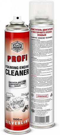 Очиститель двигателя PROFI (аэрозоль) 1000 мл. SL0208