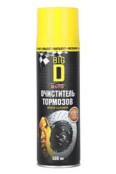 Big D Очиститель тормозов, сцепления и электрооборудования 500 мл ASC3001