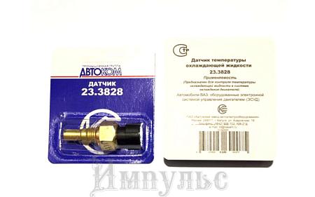 Датчик температуры ОЖ 330.647