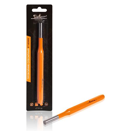 Пробойник слесарный 8*180мм AT-PP-06