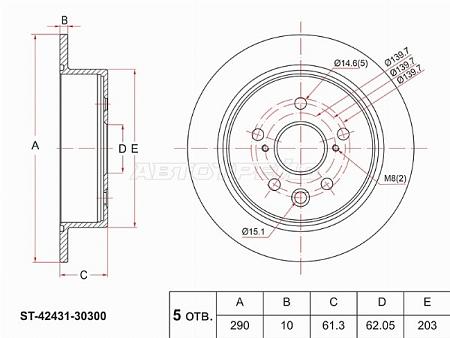 Диск тормозной (Зад) Lexus IS 13-16