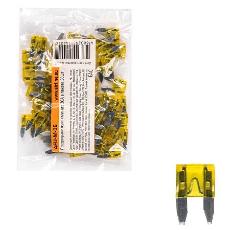 Предохранители "мини" 20A в пакете 50шт. (AFU-M-16)