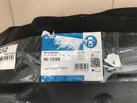 Подкрылок передний правый Hyundai Getz 05- ik-1747