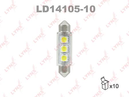 Лампа LED C5W T11X41mm 12V SV8,5 7000K LD14105-10