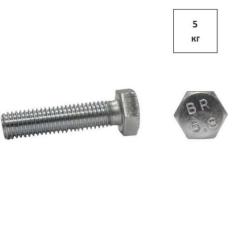 Болт 8х60-60 кп 5.8 ГОСТ 7798 (РМЗ) 5кг FORTLUFT sts015560