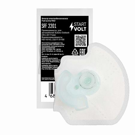 STARTVOLT SFF 2201 Фильтр электрического бензонасоса для автомобилей Subaru Outback (05-) (D=11мм)