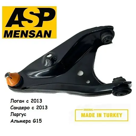 Рычаг передний R RJ60012