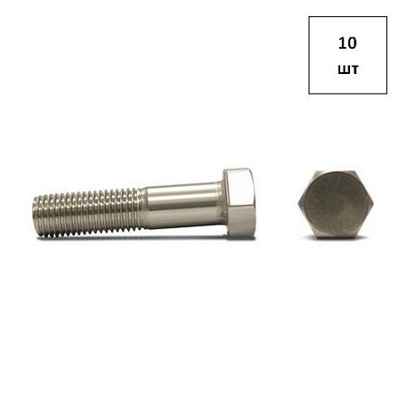 Болт М12х260 DIN 931 A2 10шт FORTLUFT sts029859