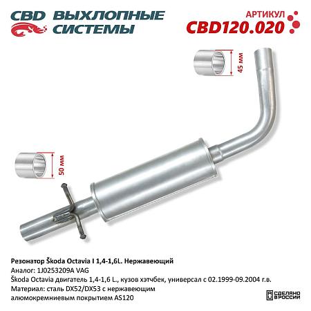 Резонатор CBD120.020