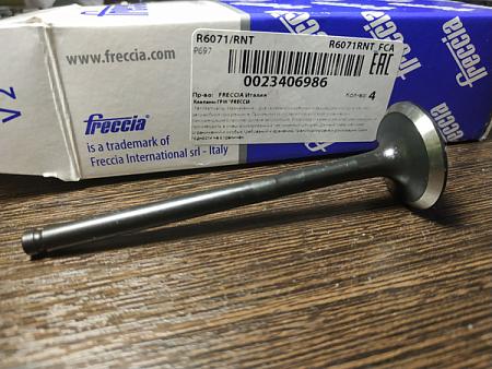 Клапан выпускной r6156/bm